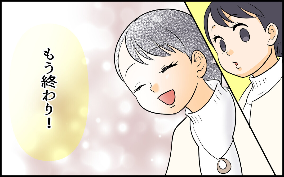 「俺が…離婚？」今さら後悔してもすべてが遅い！もうあなたと話すことなんかない＜自己中な義弟が嫌い 12話＞【義父母がシンドイんです！ まんが】