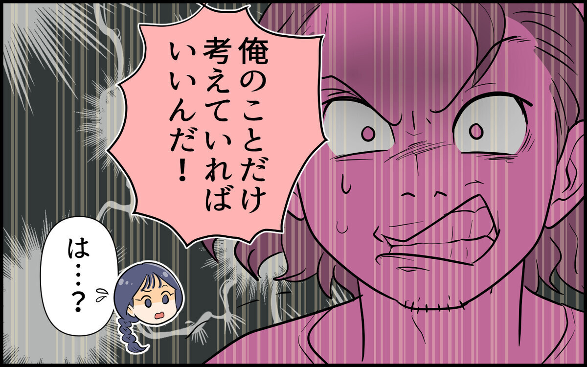 「俺が…離婚？」今さら後悔してもすべてが遅い！もうあなたと話すことなんかない＜自己中な義弟が嫌い 12話＞【義父母がシンドイんです！ まんが】