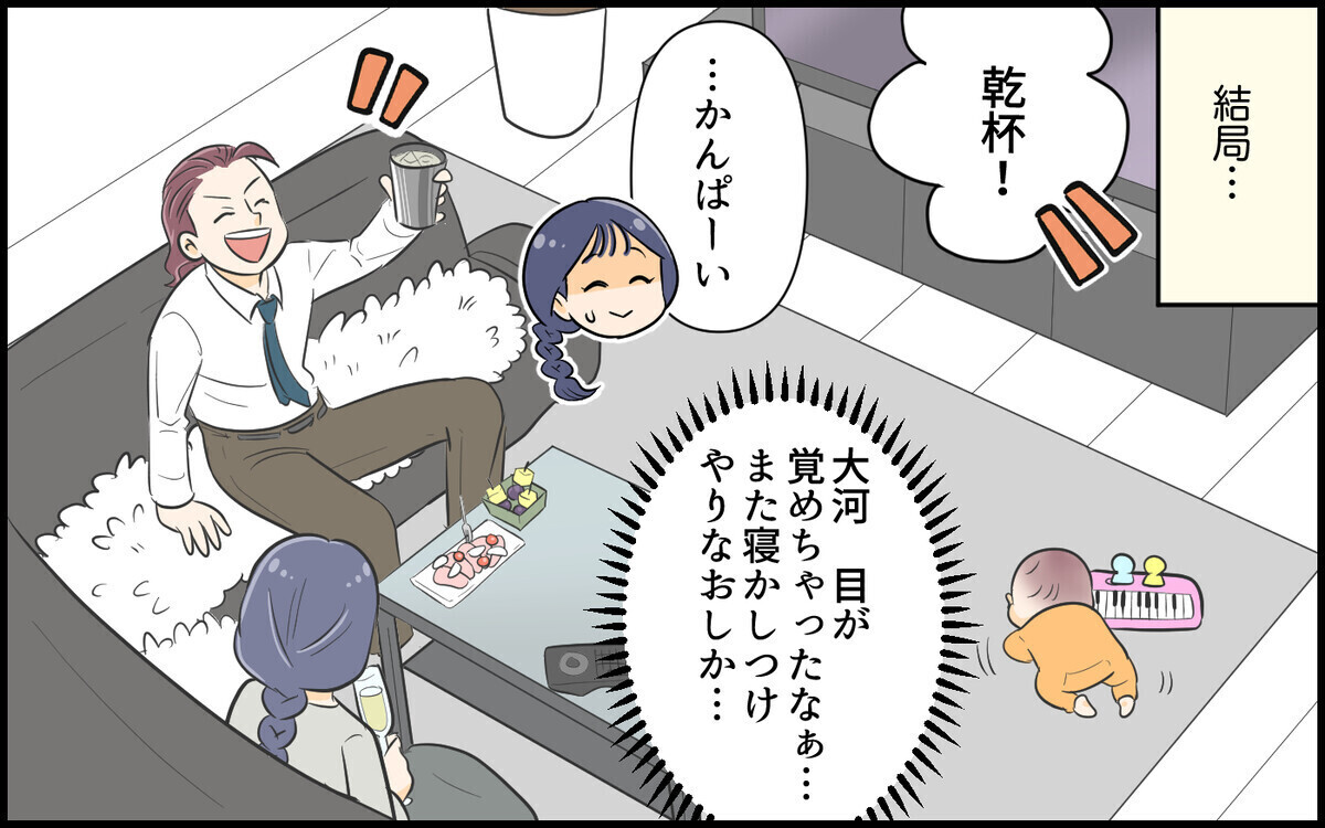 「俺が…離婚？」今さら後悔してもすべてが遅い！もうあなたと話すことなんかない＜自己中な義弟が嫌い 12話＞【義父母がシンドイんです！ まんが】