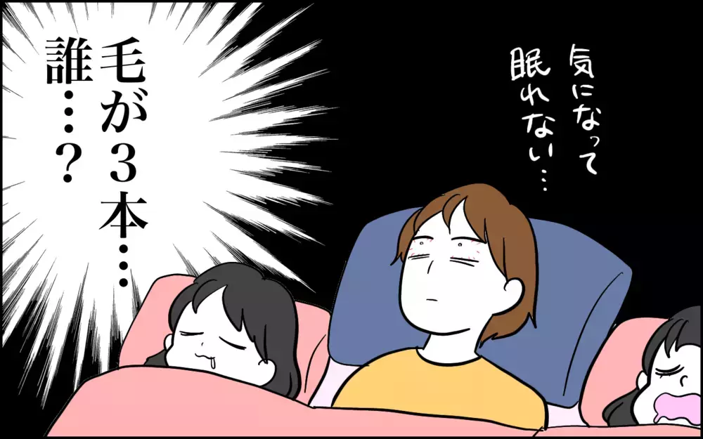 不本意な秋の夜長…！ 次女がパッと目を開いて発した「謎の言葉」に翻弄された話【子育てはフリースタイル Vol.70】