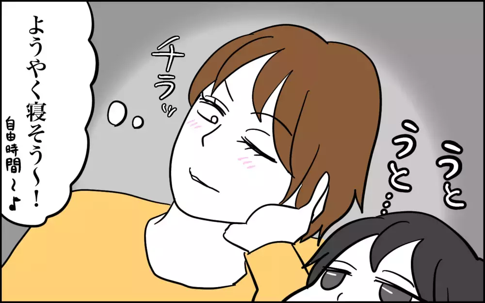 不本意な秋の夜長…！ 次女がパッと目を開いて発した「謎の言葉」に翻弄された話【子育てはフリースタイル Vol.70】