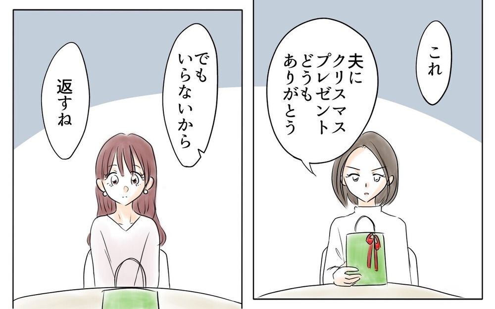 【ママ友トラブル】クセ強＆傲慢キャラに読者が警戒心MAXになったママ友4人