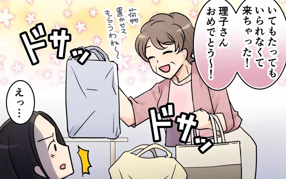 「息子から合鍵を渡されたの」留守中に義母が家にいた理由に唖然！ 読者から母と息子への批判が殺到！