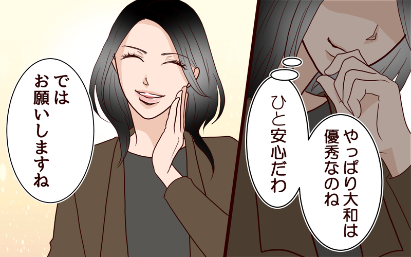 「優秀な子」の母親のはずが…受験塾のシステムに囚われていく＜子どもを追い詰めるモンスター妻 5話＞【まんが】