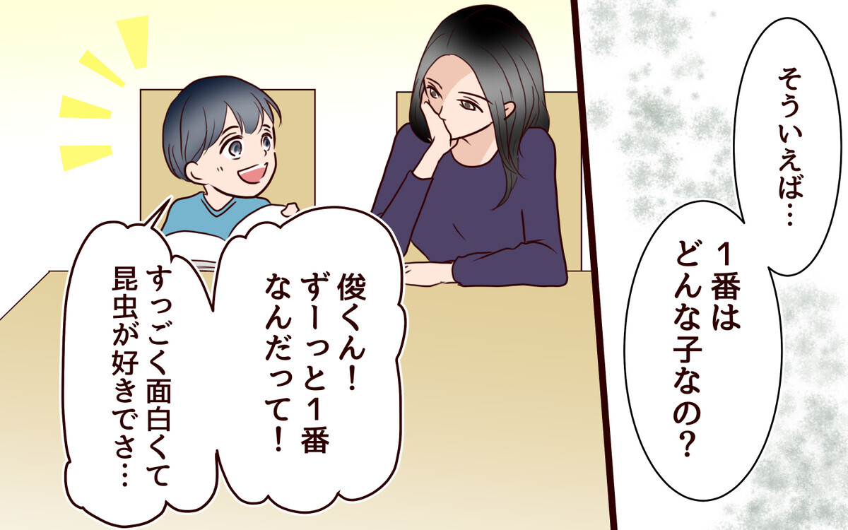 「優秀な子」の母親のはずが…受験塾のシステムに囚われていく＜子どもを追い詰めるモンスター妻 5話＞【夫婦の危機 まんが】