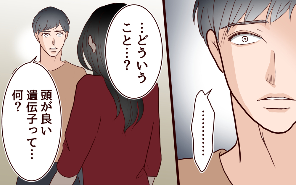 やっと夫がいなくなった…邪魔者を排除したと信じた妻の悲劇＜子どもを追い詰めるモンスター妻 10話＞【夫婦の危機 まんが】