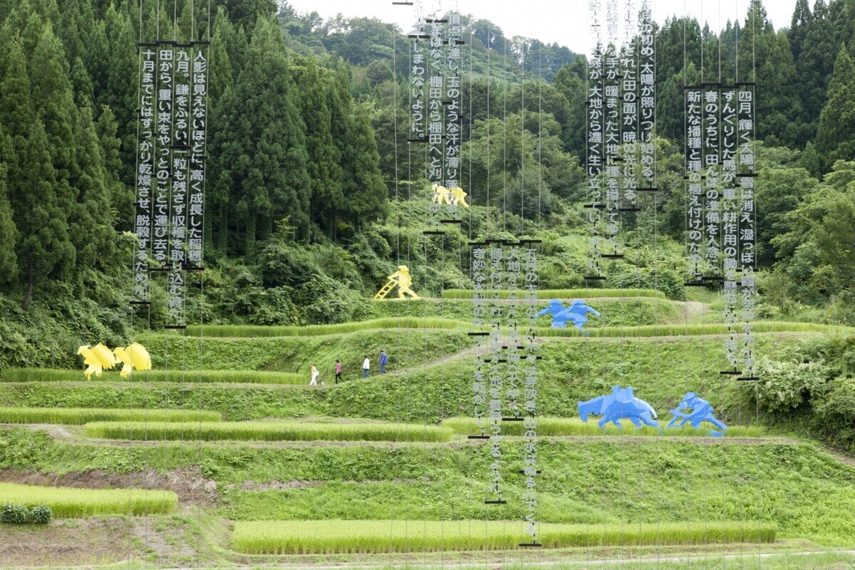 新潟でアートと自然を満喫！親子で楽しむ芸術の秋「大地の芸術祭2024」開催中