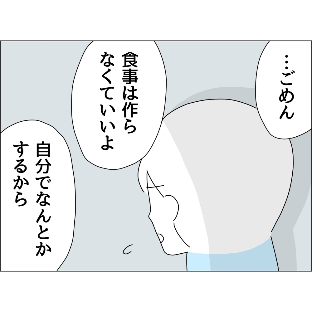 あのカレーは一体誰が?!  出ていったはずの裏切り夫が毎週作るカレーの謎…読者も困惑のミステリー