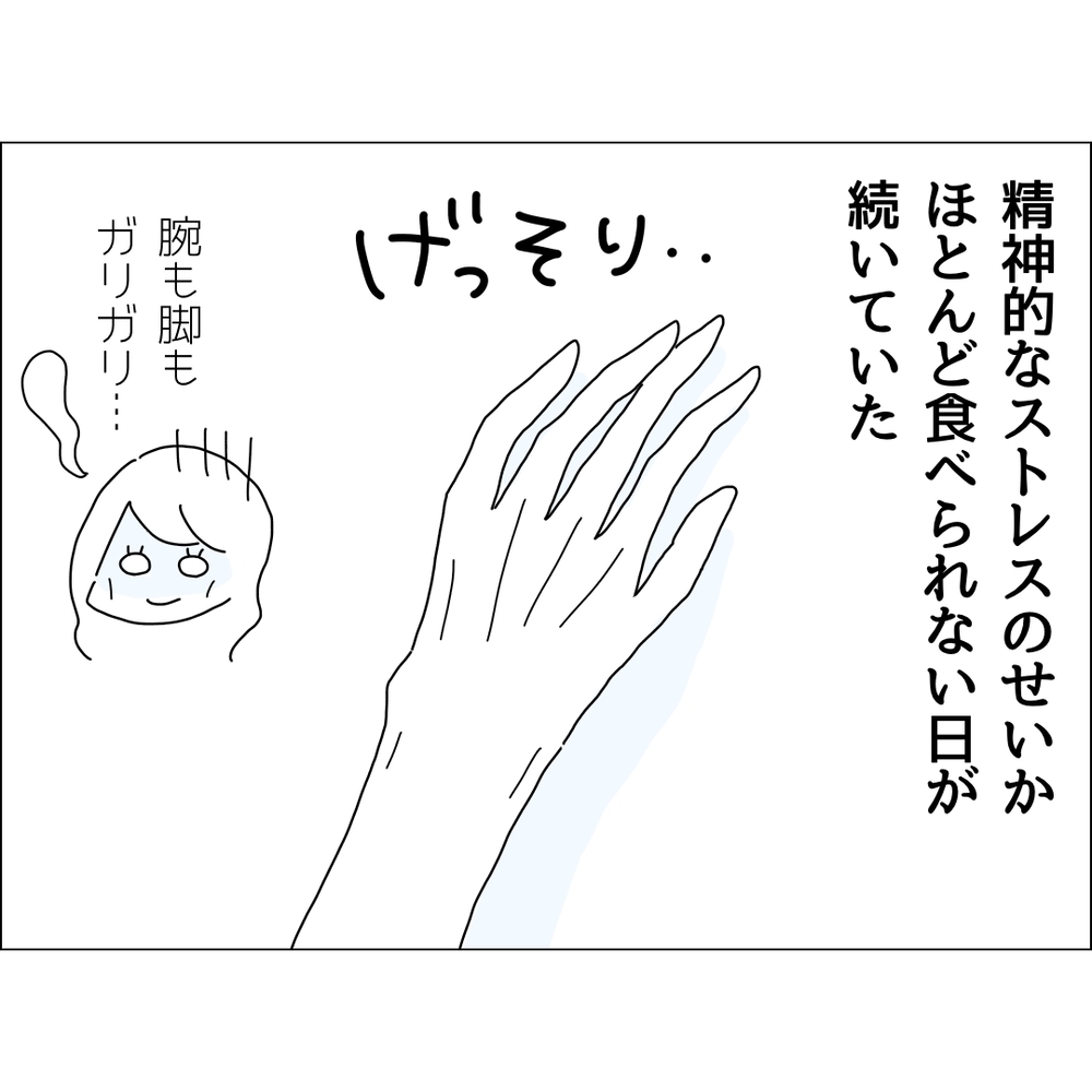 あのカレーは一体誰が?!  出ていったはずの裏切り夫が毎週作るカレーの謎…読者も困惑のミステリー