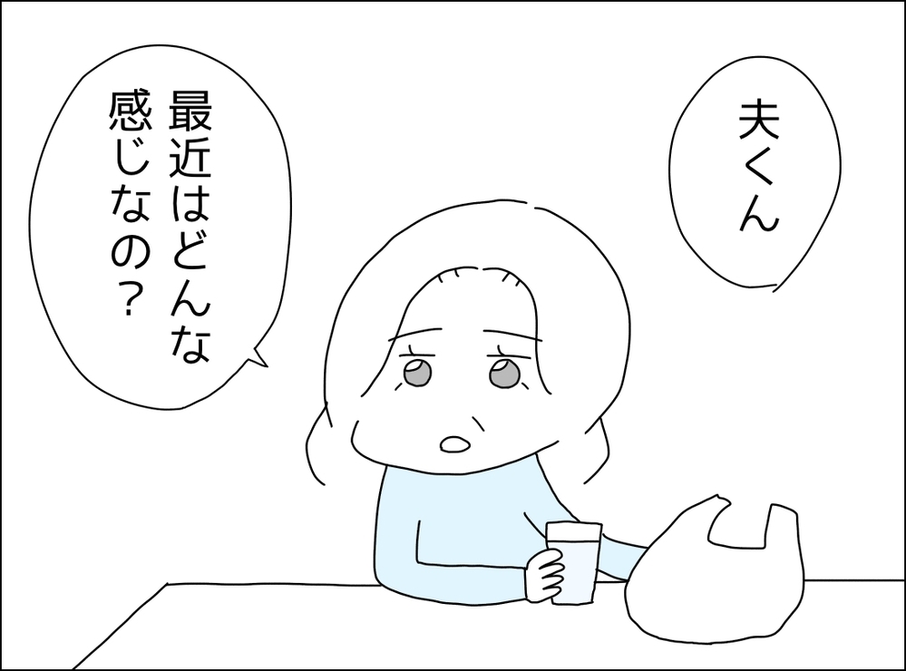 あのカレーは一体誰が?!  出ていったはずの裏切り夫が毎週作るカレーの謎…読者も困惑のミステリー
