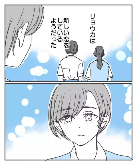 抜け殻のような日々…ふと思い出したある人の言葉【思い通りにならなかった私を愛せますか？ Vol.23】