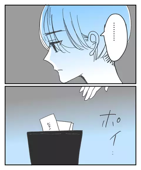 自由を手に入れたはずなのに…母から離れても母の存在がつきまとう【思い通りにならなかった私を愛せますか？ Vol.27】