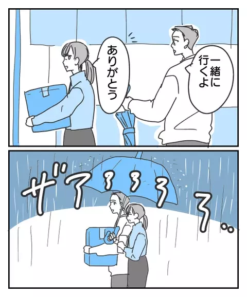 家を出てから優しくなった母　しかし娘の本音は…【思い通りにならなかった私を愛せますか？ Vol.28】