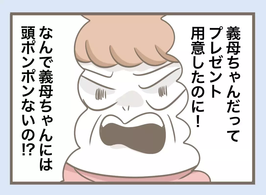 「私にも頭ポンポン！」 嫁と張り合う義母に絶句　息子がついに「気持ち悪い」宣言！【息子溺愛いじわる義母との同居 Vol.82】