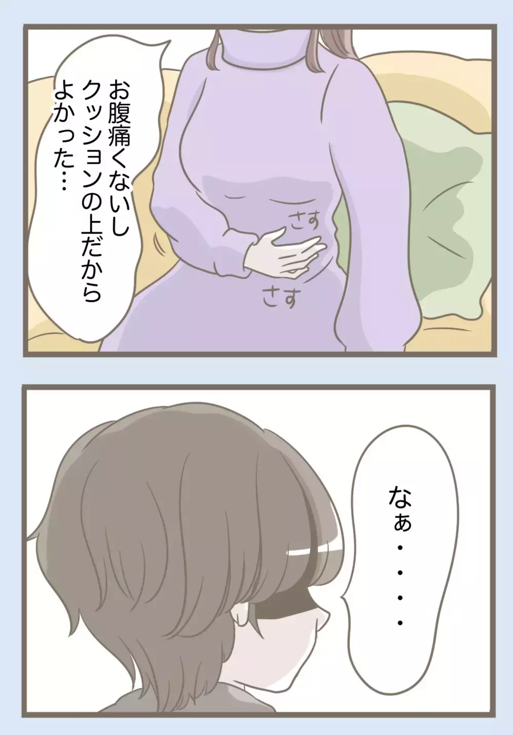 「泣いても許されない」息子の怒りを買った義母のありえない行動とは【息子溺愛いじわる義母との同居 Vol.83】