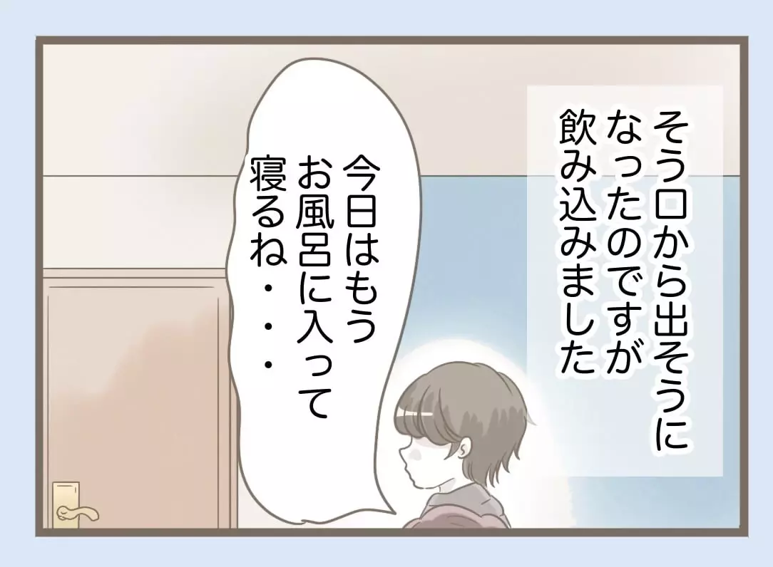 「泣いても許されない」息子の怒りを買った義母のありえない行動とは【息子溺愛いじわる義母との同居 Vol.83】