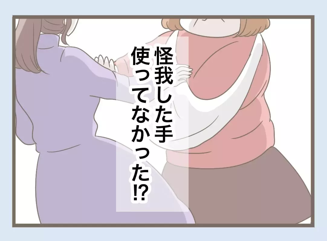 お腹の子の様子は？ 苦手な実母のところに避難するべきか迷う…【息子溺愛いじわる義母との同居 Vol.84】