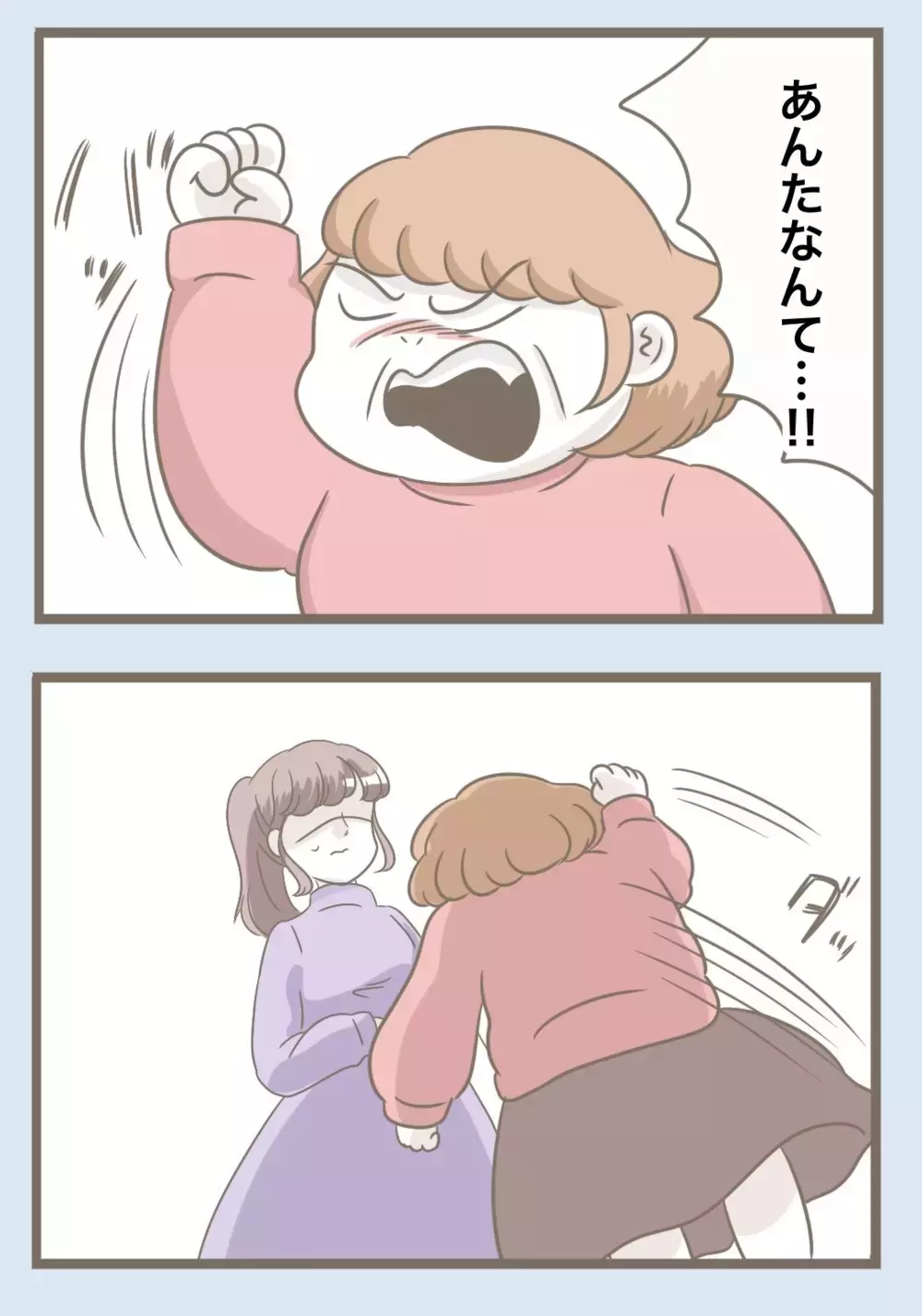 「全部この女のせい」何も反省しない義母に夫がトドメの一喝！【息子溺愛いじわる義母との同居 Vol.88】