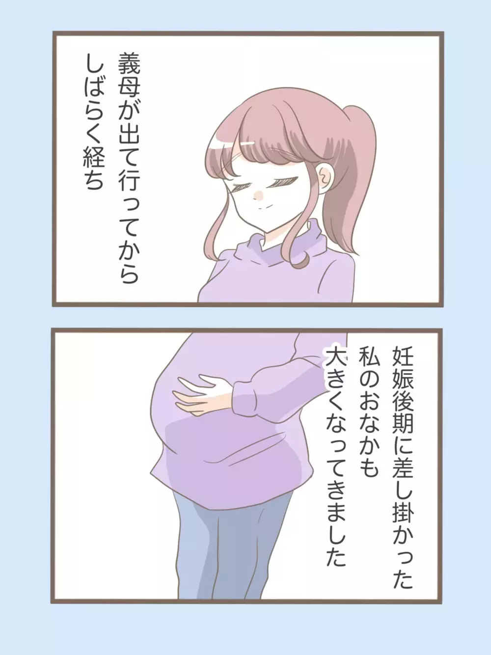 ついに義母が出ていった！ これで平穏な生活に戻る　と思っていたのに…【息子溺愛いじわる義母との同居 Vol.90】