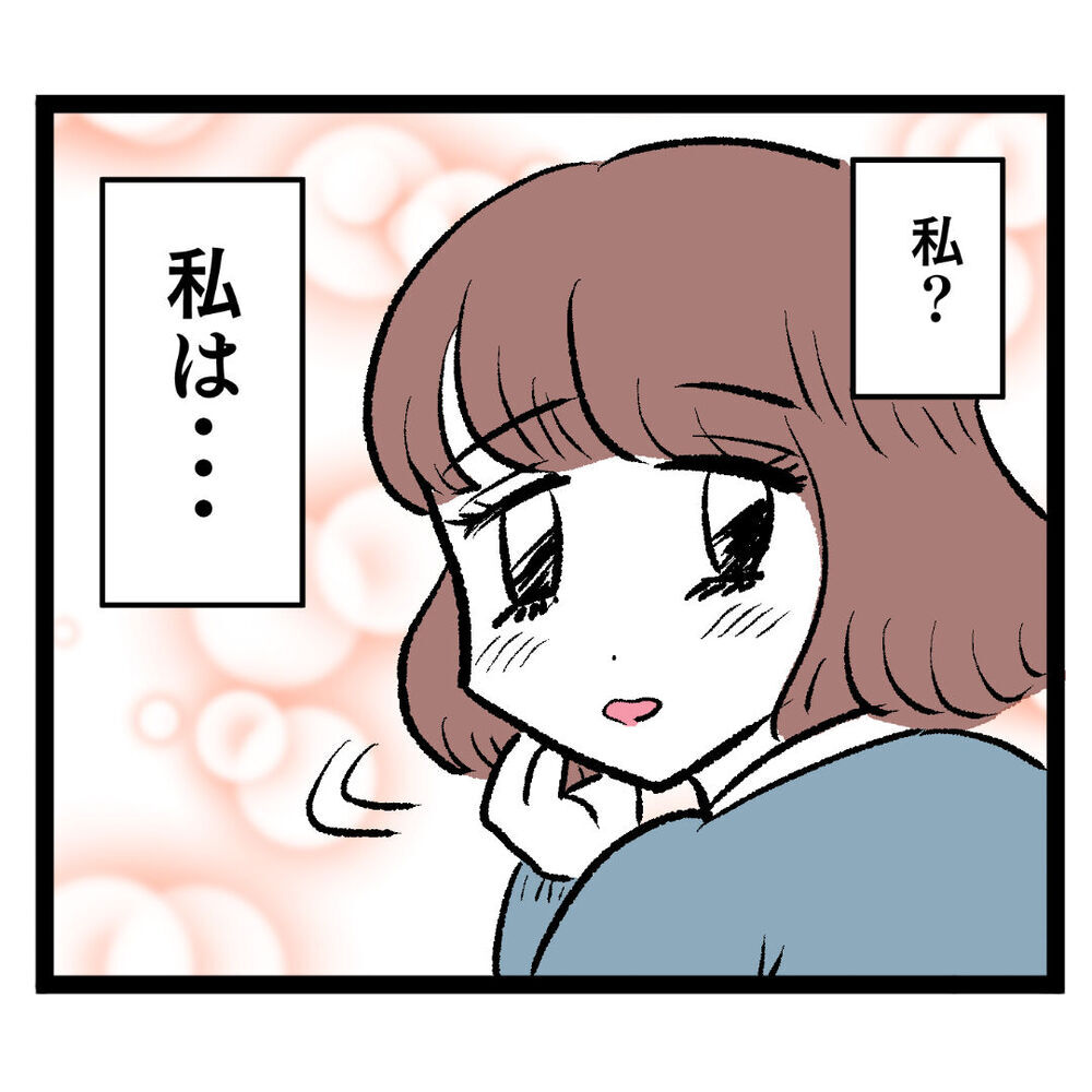 女の武器は使わなきゃ損！ 人生を謳歌するルナにピンチ到来!?【ぶりっこアンリ Vol.7】