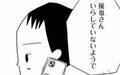 息子が塾に行っていない…!? 入室記録はあるのにどういうこと？【合格にとらわれた私　母親たちの中学受験 Vol.11】