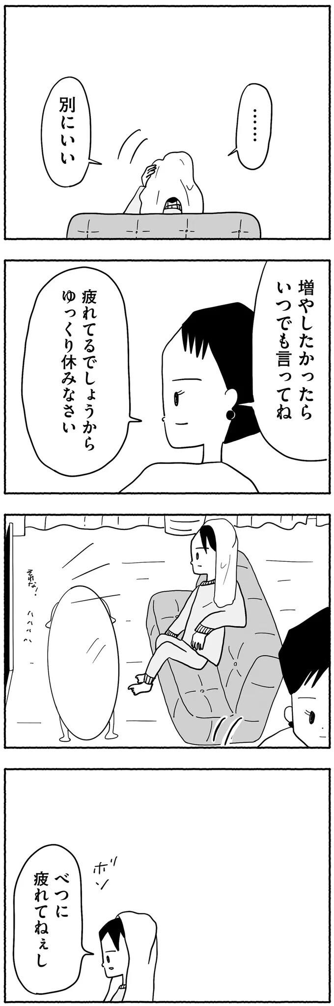 息子が塾に行っていない…!? 入室記録はあるのにどういうこと？【合格にとらわれた私　母親たちの中学受験 Vol.11】