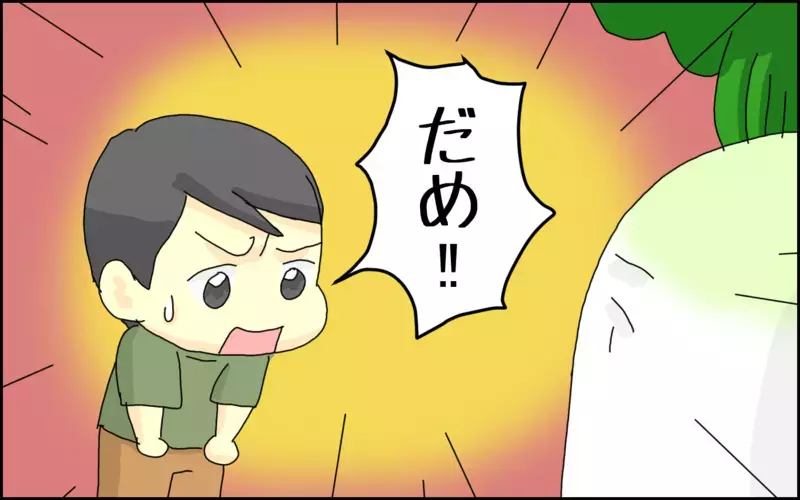 憧れのパンツが逆効果!? 小1息子の「オムツ外れ」までの道のりが長かった【たんこんちは　ボロボロゆかい Vol.36】