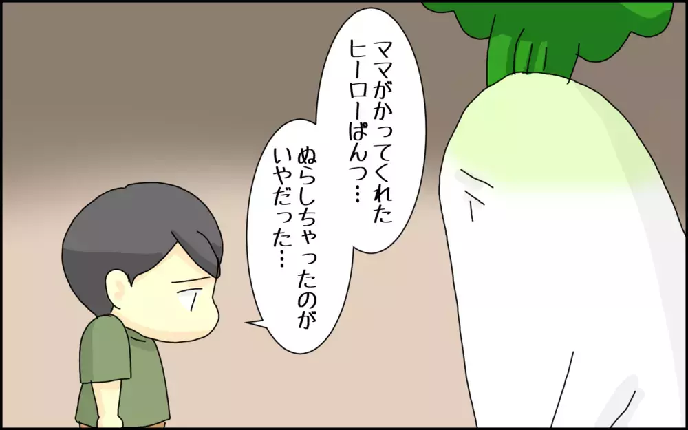憧れのパンツが逆効果!? 小1息子の「オムツ外れ」までの道のりが長かった【たんこんちは　ボロボロゆかい Vol.36】
