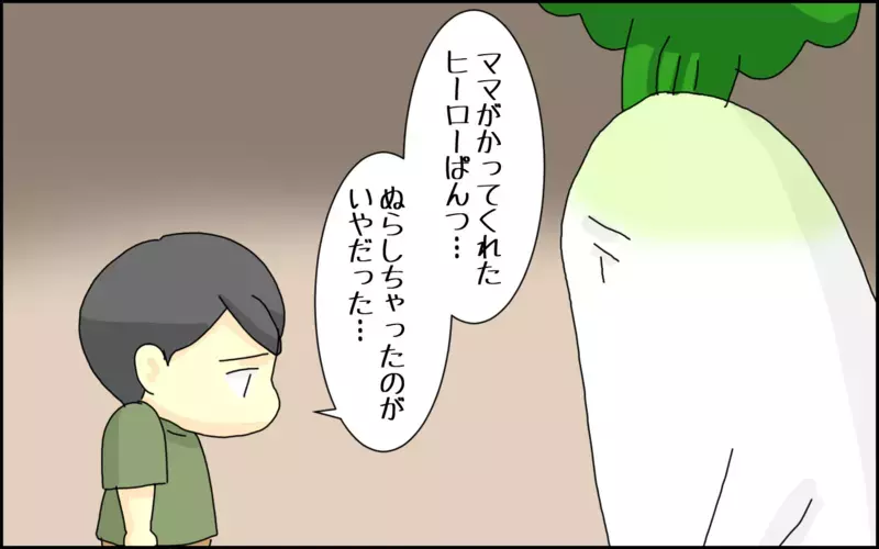 憧れのパンツが逆効果!? 小1息子の「オムツ外れ」までの道のりが長かった【たんこんちは　ボロボロゆかい Vol.36】
