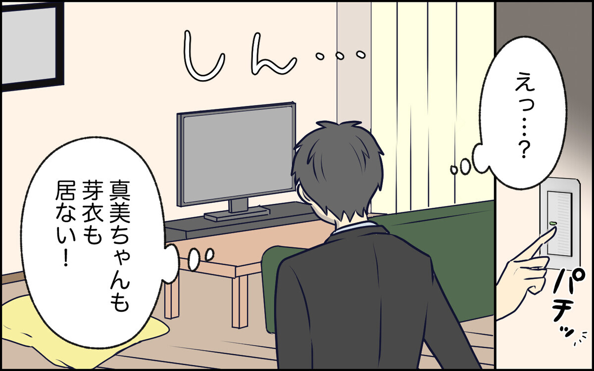 家に妻子がいない…！ 妻から義母に「返品します」って一体どういうこと!? ＜察してちゃん夫がツラい 9話＞【うちのダメ夫 まんが】