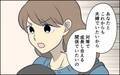 「甘えないでしっかりして！」大人として父親として…夫が乗り越えなければならないこと＜察してちゃん夫がツラい 12話＞【うちのダメ夫 まんが】