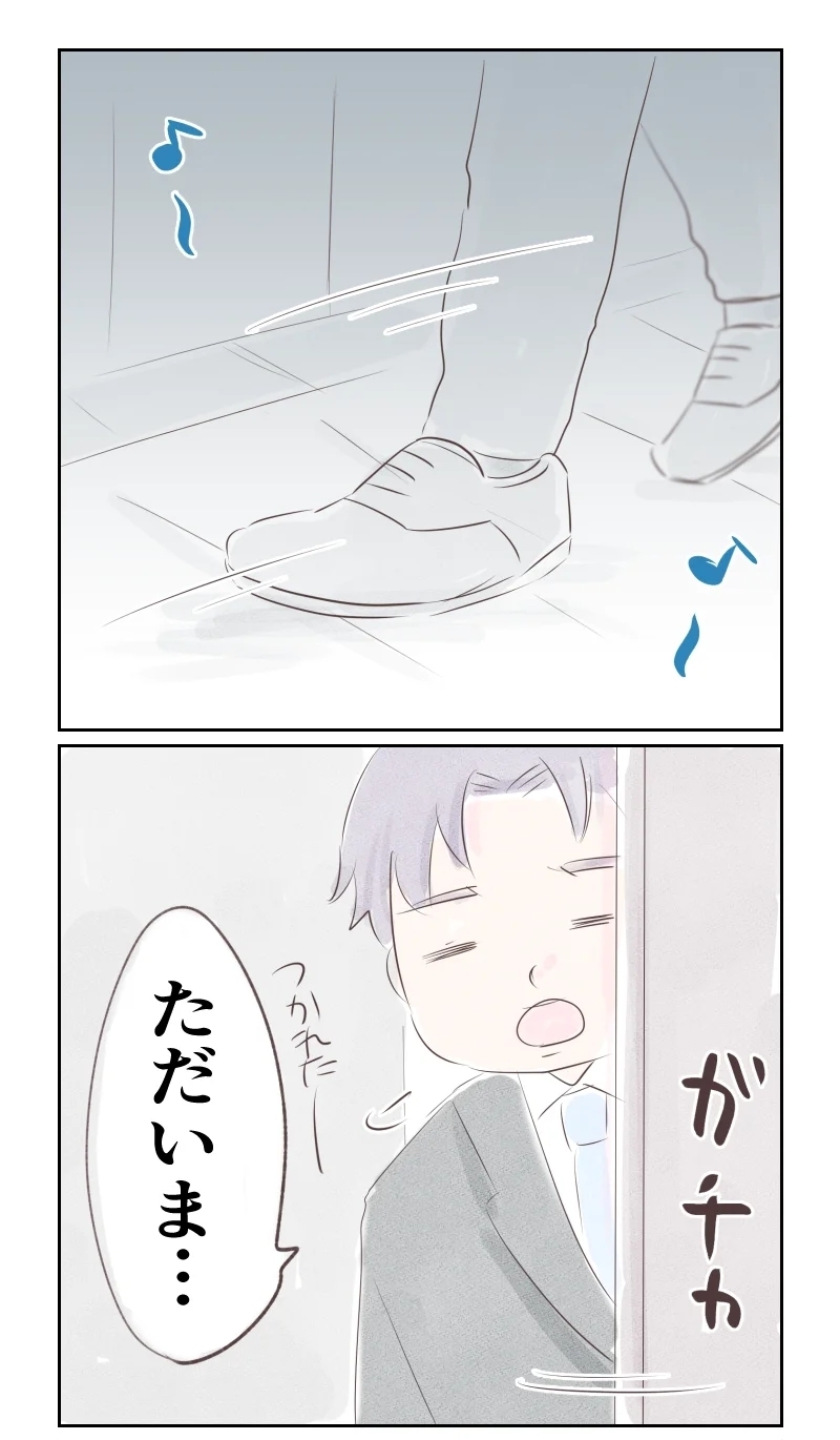 妻が借金に怒って出て行った!?　置き手紙を見た夫は…【夫から離婚調停を突き付けられた妻　離婚か再構築か Vol.23】