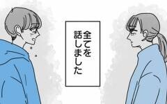 「親も人間だから」親の苦悩を理解する娘の言葉に母は…【思い通りにならなかった私を愛せますか？ Vol.35】