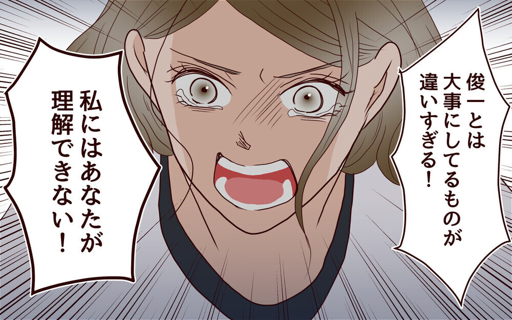 「医療費がかかるから家にいろ」発熱した妻を病院に行かせないドケチ夫…読者「逃げて」