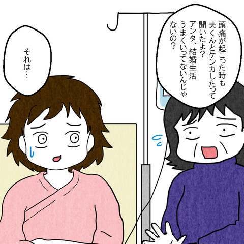 「この人はヤバい…」義父の失言を目の当たりにした実母があることを提案？【妻だって倒れます Vol.17】