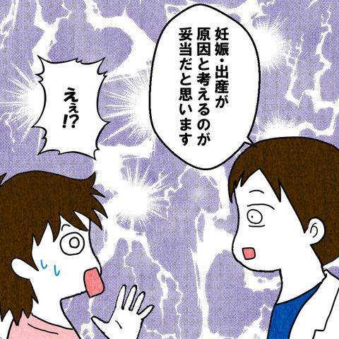 さまざまな要素が重なり血栓が!?　大病で気づいた水分摂取の大切さ【妻だって倒れます Vol.21】