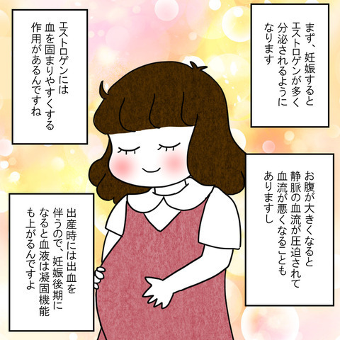 さまざまな要素が重なり血栓が!?　大病で気づいた水分摂取の大切さ【妻だって倒れます Vol.21】