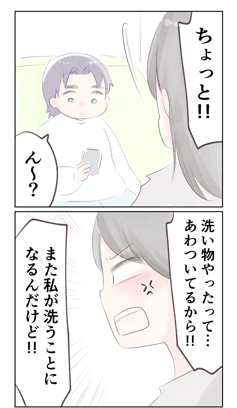 アクシデントに思わずイライラ！　夫への怒りをつい娘に向けてしまい…【夫から離婚調停を突き付けられた妻　離婚か再構築か Vol.32】