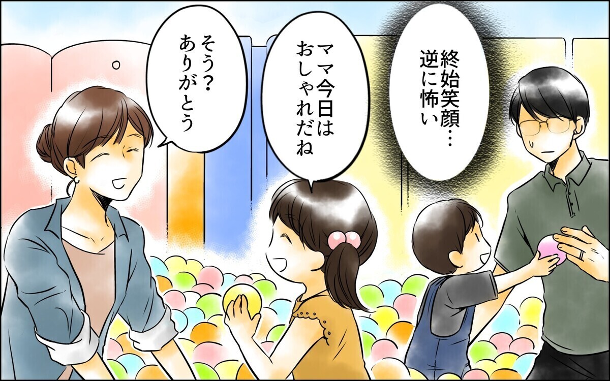 「あの女とは何度もしてたのに…」裏切った夫を取り戻そうと必死な妻に読者は「私なら一生触られたくない！」