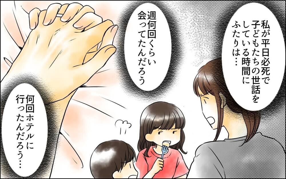 「あの女とは何度もしてたのに…」裏切った夫を取り戻そうと必死な妻に読者は「私なら一生触られたくない！」