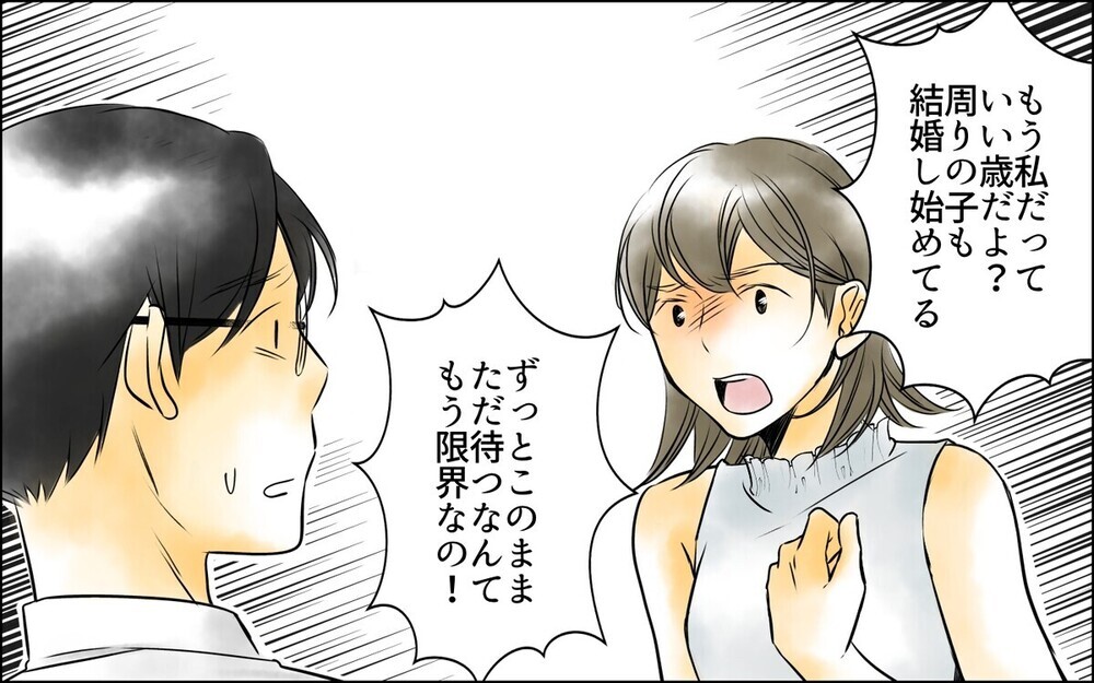 「あの女とは何度もしてたのに…」裏切った夫を取り戻そうと必死な妻に読者は「私なら一生触られたくない！」