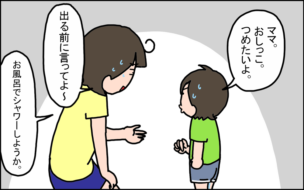 3歳になった次男のオムツ外れはいつ？ わが家の三人三様の「トイレトレーニング」【うちの家族、個性の塊です Vol.98】