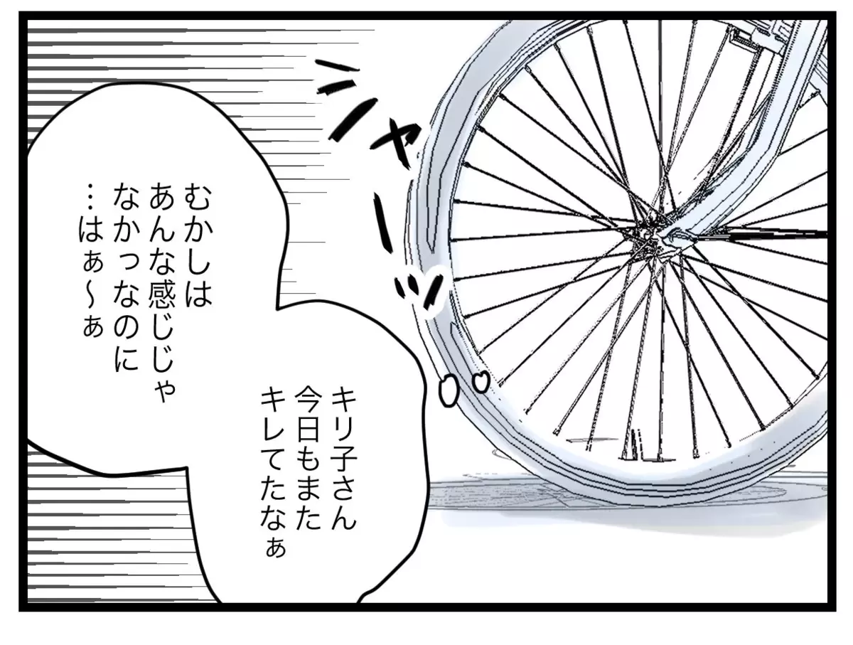 仕事では褒めてくれてたのに…夫が家事育児を苦手だと思う理由とは？【1から10まで説明させんなよ Vol.18】