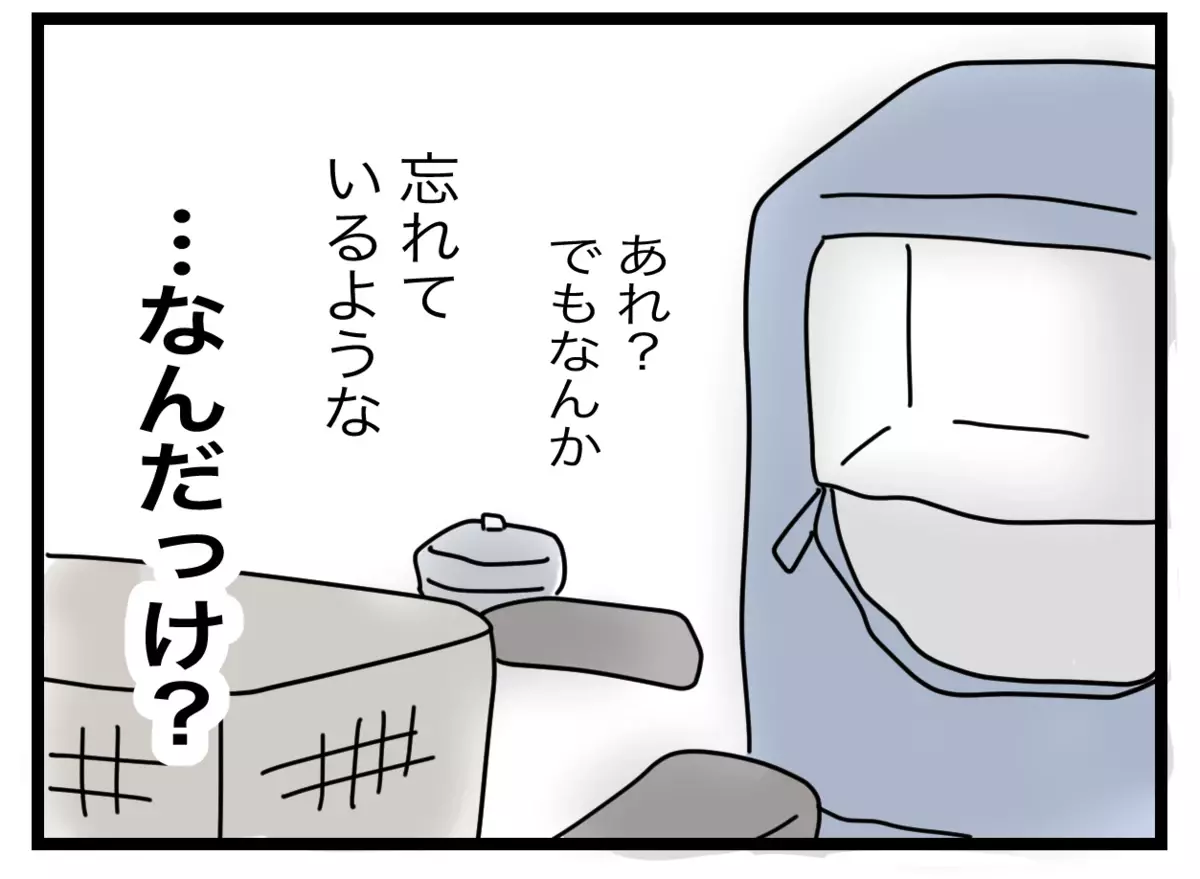 仕事では褒めてくれてたのに…夫が家事育児を苦手だと思う理由とは？【1から10まで説明させんなよ Vol.18】