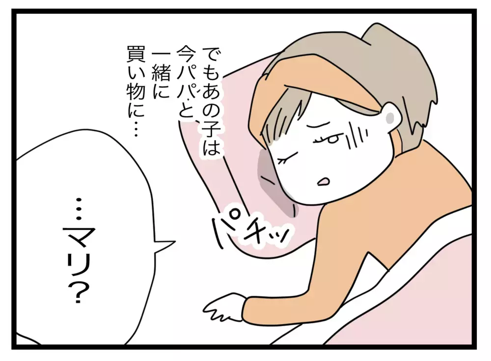 ギックリ腰なのに子どもの世話…？ 配慮ゼロの夫に失望する妻【1から10まで説明させんなよ Vol.19】