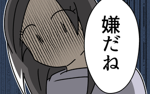 夫の本心が明らかに！ 息子に家事をさせたくなかった本当の理由＜家事は女がするもの教の夫 5話＞