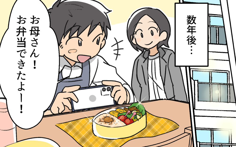 男は女よりも偉い？ 価値観を押し付ける親子とはもうこれでおしまい！＜家事は女がするもの教の夫9話＞【モラハラ夫図鑑 まんが】