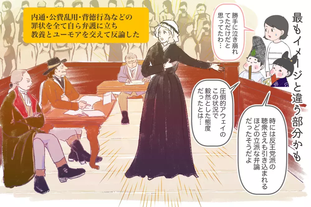 死刑直前の最期の言葉とは？ マリー・アントワネットの真の姿に迫る（後編）【夫婦・子育ていまむかし Vol.28】