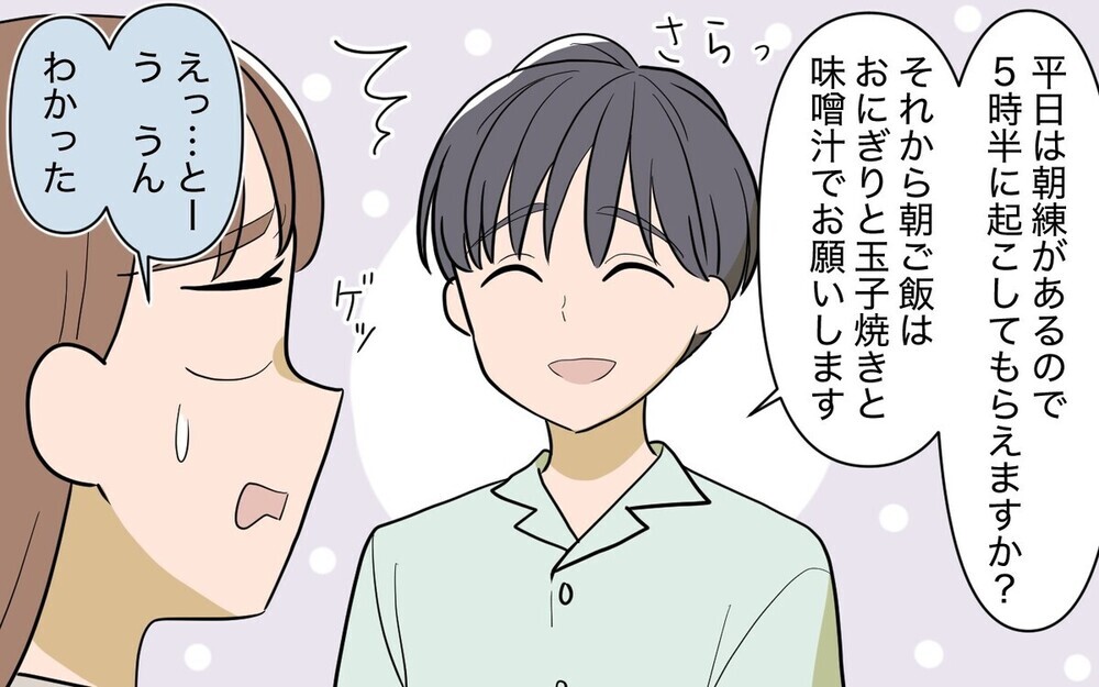 「勝手なことしないで！」甥にグローブをあげたことに義姉が激怒した理由とは？読者「過保護というより支配」