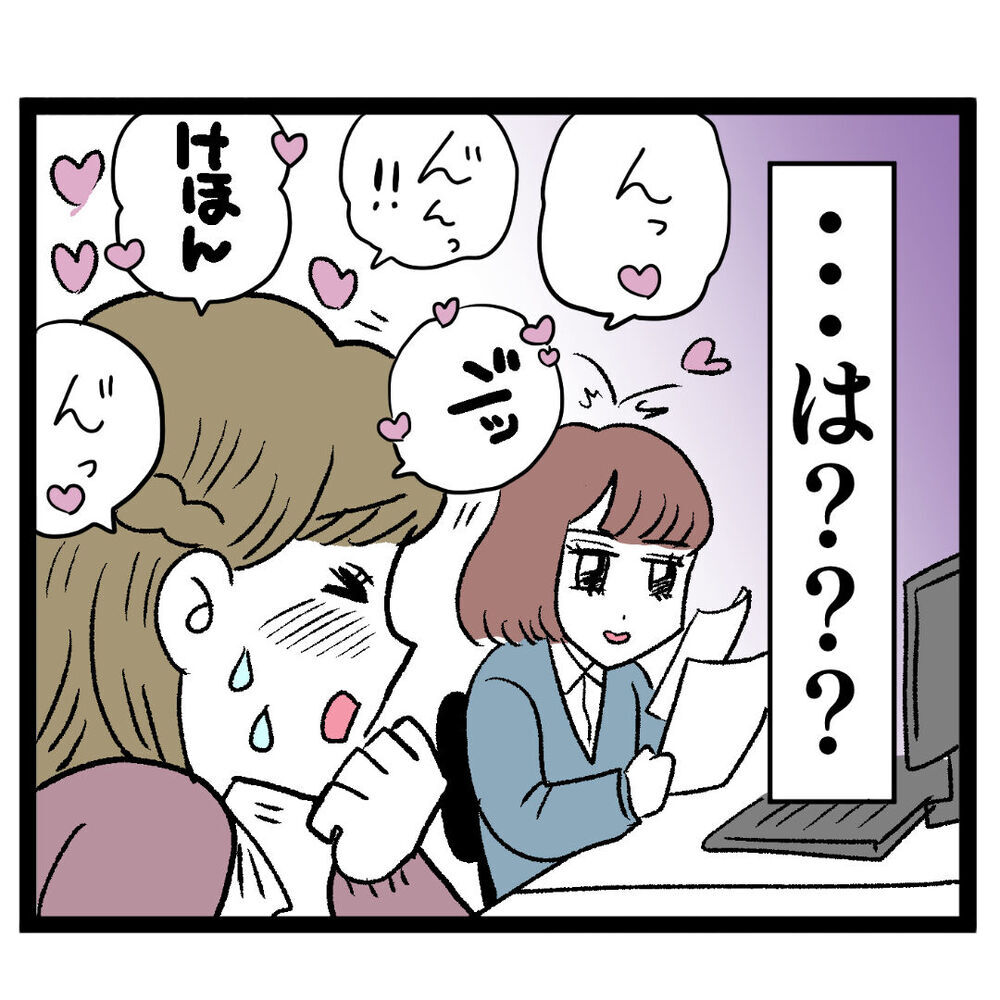 電話対応は新人の仕事！ のはずが…まさかの行動に唖然【ぶりっこアンリ Vol.10】